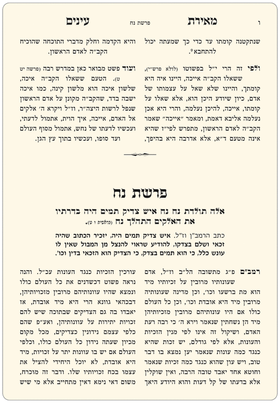 עימוד רגיל