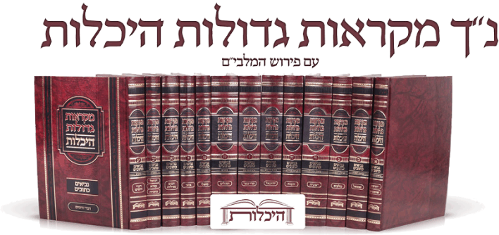 רב טקסט