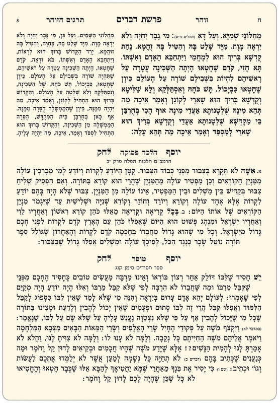 רב טקסט