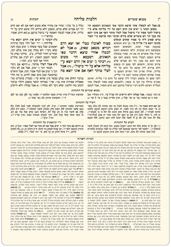 רב טקסט