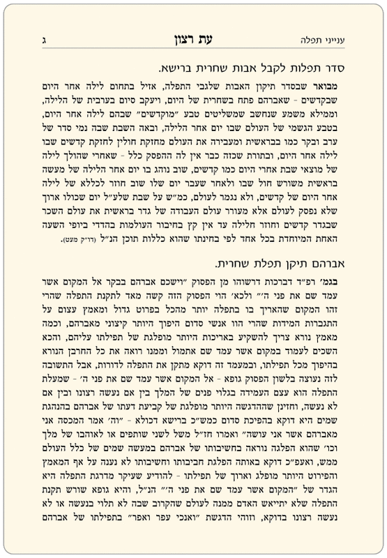 עימוד רגיל