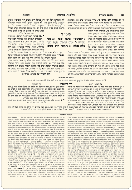 רב טקסט