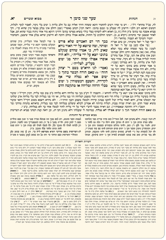 רב טקסט