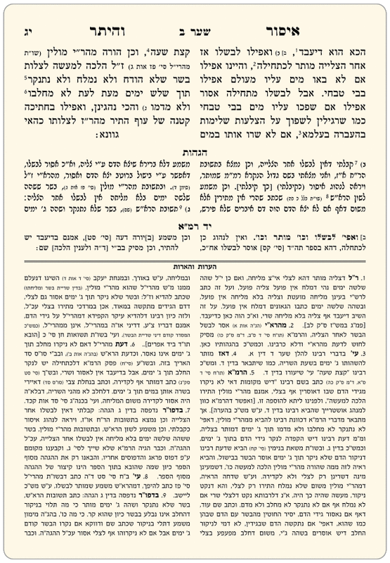 רב טקסט