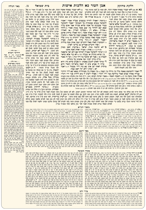 רב טקסט