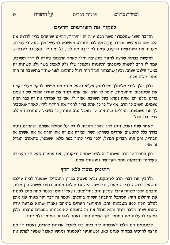 עימוד רגיל
