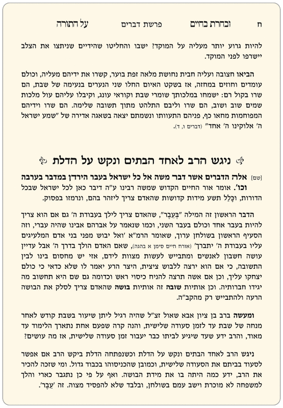 עימוד רגיל
