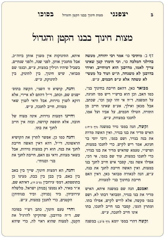עימוד רגיל