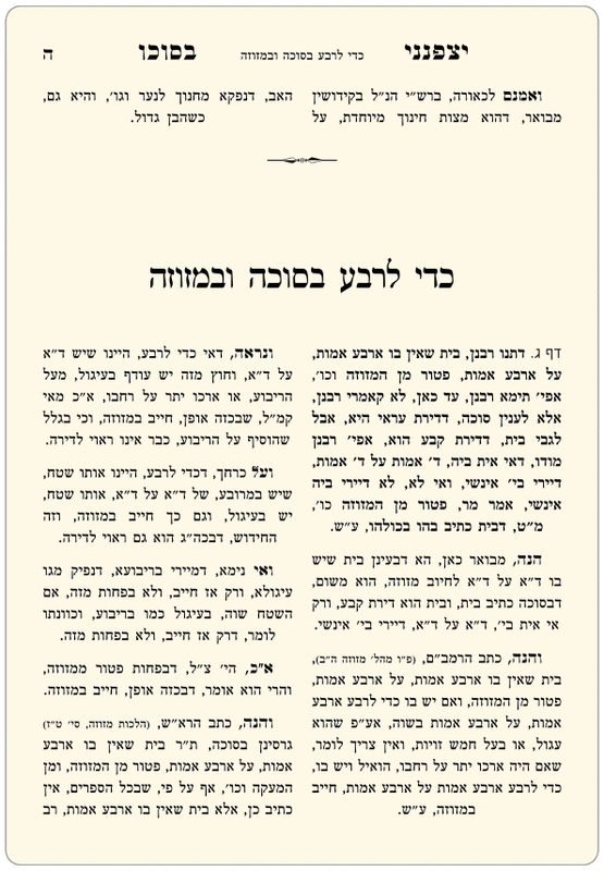 עימוד רגיל