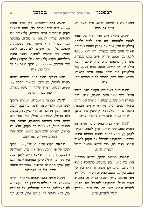 עימוד רגיל