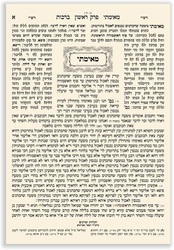 עימוד רב טקסט ריף עם ריבב
