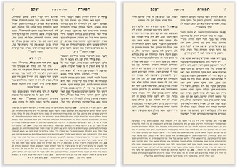 תפארת יעקב - טקסט עם הערות
