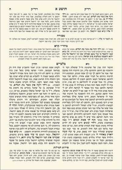 נ