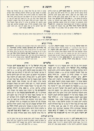 נ
