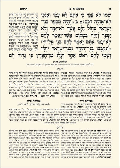 נ