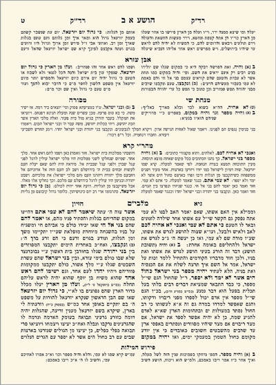 נ